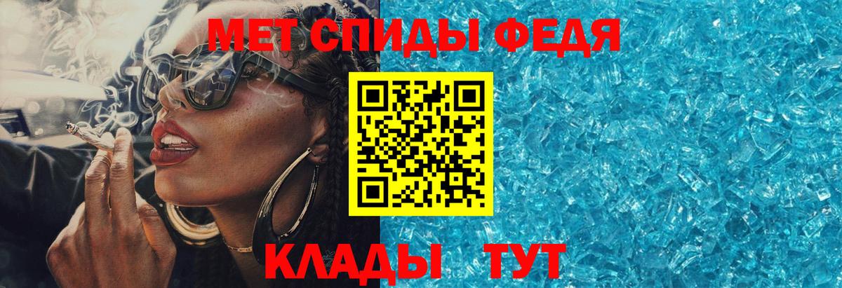 Зеленодольск  Амфетамин 97%  Амфетамин  Вход с VPN  АМФЕТАМИН 