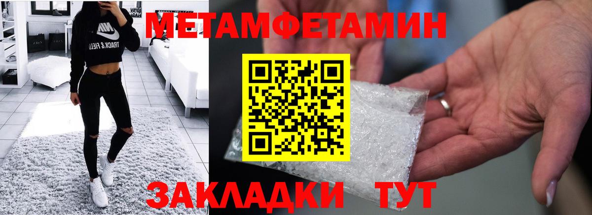 Амфетамин Premium Зеленодольск