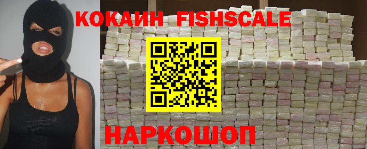 Кокаин Боливия Зеленодольск