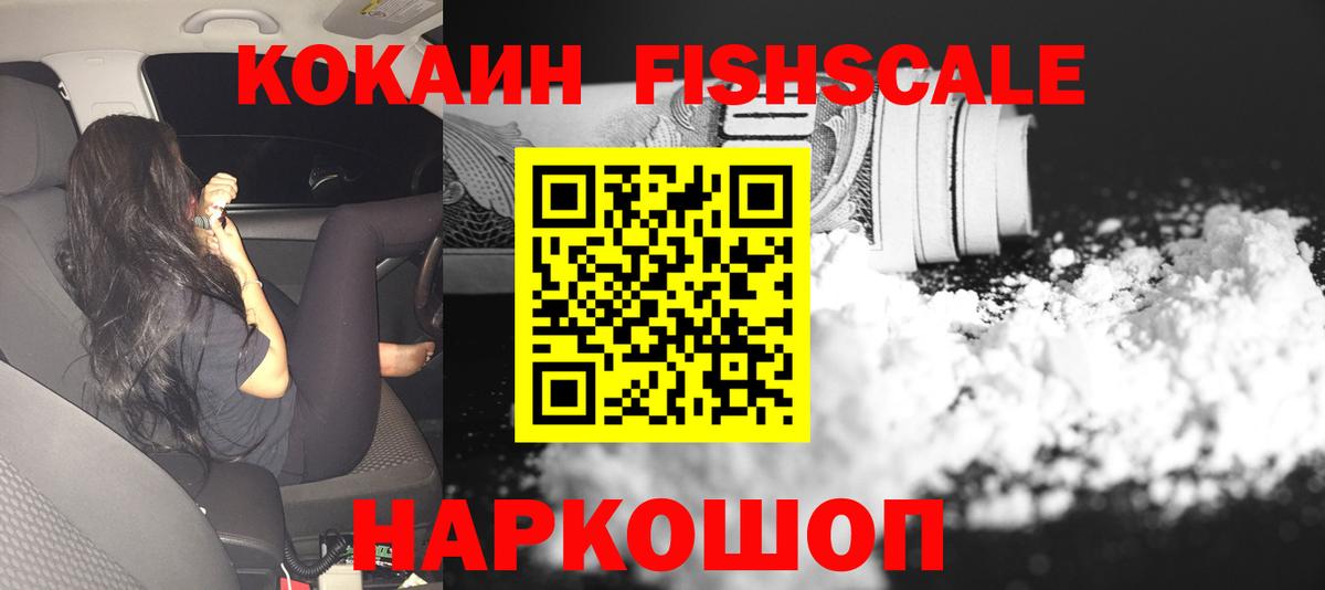 COCAIN Боливия  КОКАИН  Зеленодольск  Вход с VPN 