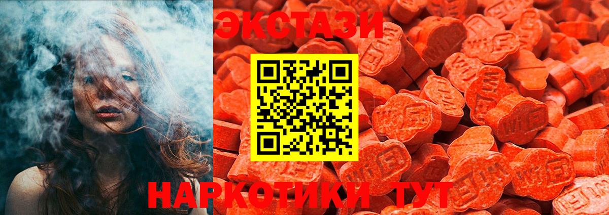 Экстази Philipp Plein Зеленодольск