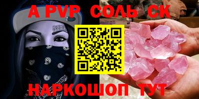прущие крисы Кулебаки