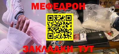 MESCALINE Кумертау