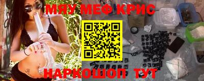 MESCALINE Кумертау