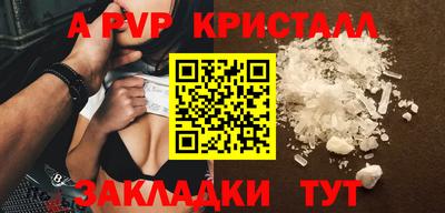 прущие крисы Кулебаки