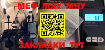 прущие крисы Кулебаки