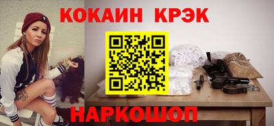 прущие крисы Кулебаки
