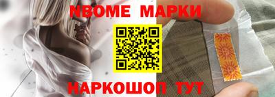 MESCALINE Кумертау