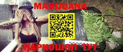MESCALINE Кумертау