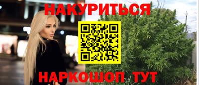 MESCALINE Кумертау