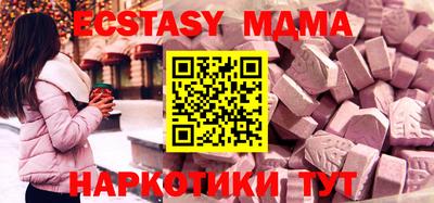 MESCALINE Кумертау