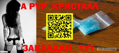 Альфа ПВП Кунгур
