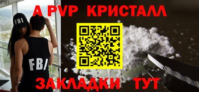 прущие крисы Кулебаки