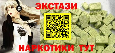 MESCALINE Кумертау