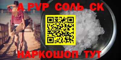 Альфа ПВП Кунгур