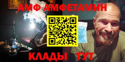 прущие крисы Кулебаки