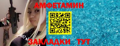 MESCALINE Кумертау