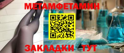 Альфа ПВП Кунгур