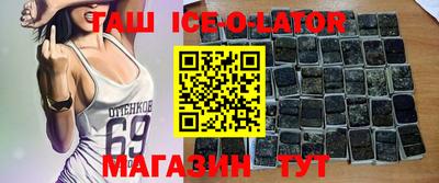 MESCALINE Кумертау