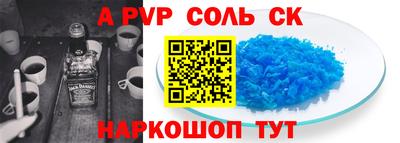 Альфа ПВП Кунгур