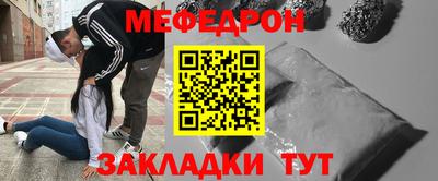 MESCALINE Кумертау
