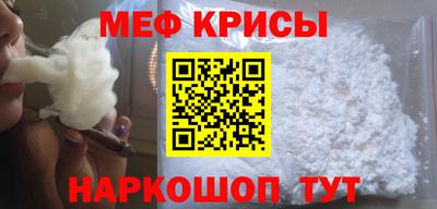 MESCALINE Кумертау