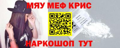 MESCALINE Кумертау