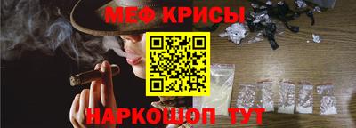 MESCALINE Кумертау