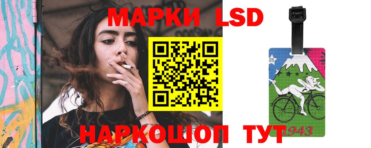 LSD-25 экстази кислота  Лсд 25 экстази кислота  Лсд 25 экстази  Зеленодольск  Вход с VPN 