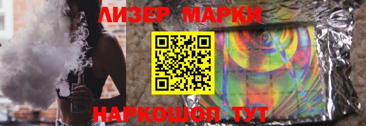 LSD-25 экстази ecstasy Зеленодольск