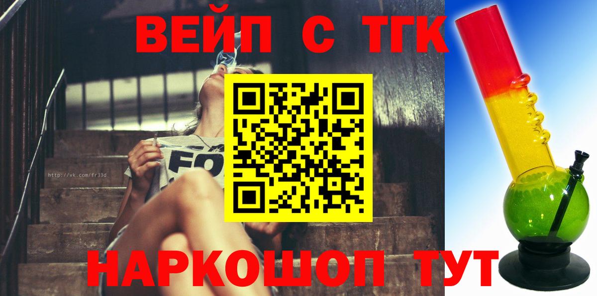 mega как войти  Дистиллят ТГК жижа  Вход с VPN  Зеленодольск 