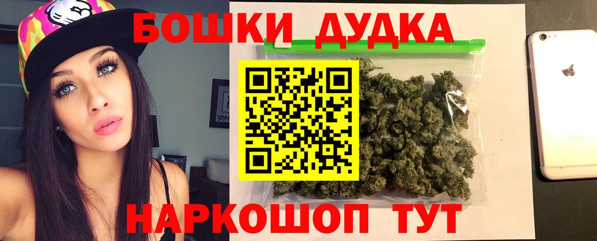 Шишки марихуана OG Kush  Бошки Шишки SATIVA & INDICA  Вход с VPN  Зеленодольск  Шишки марихуана гибрид 
